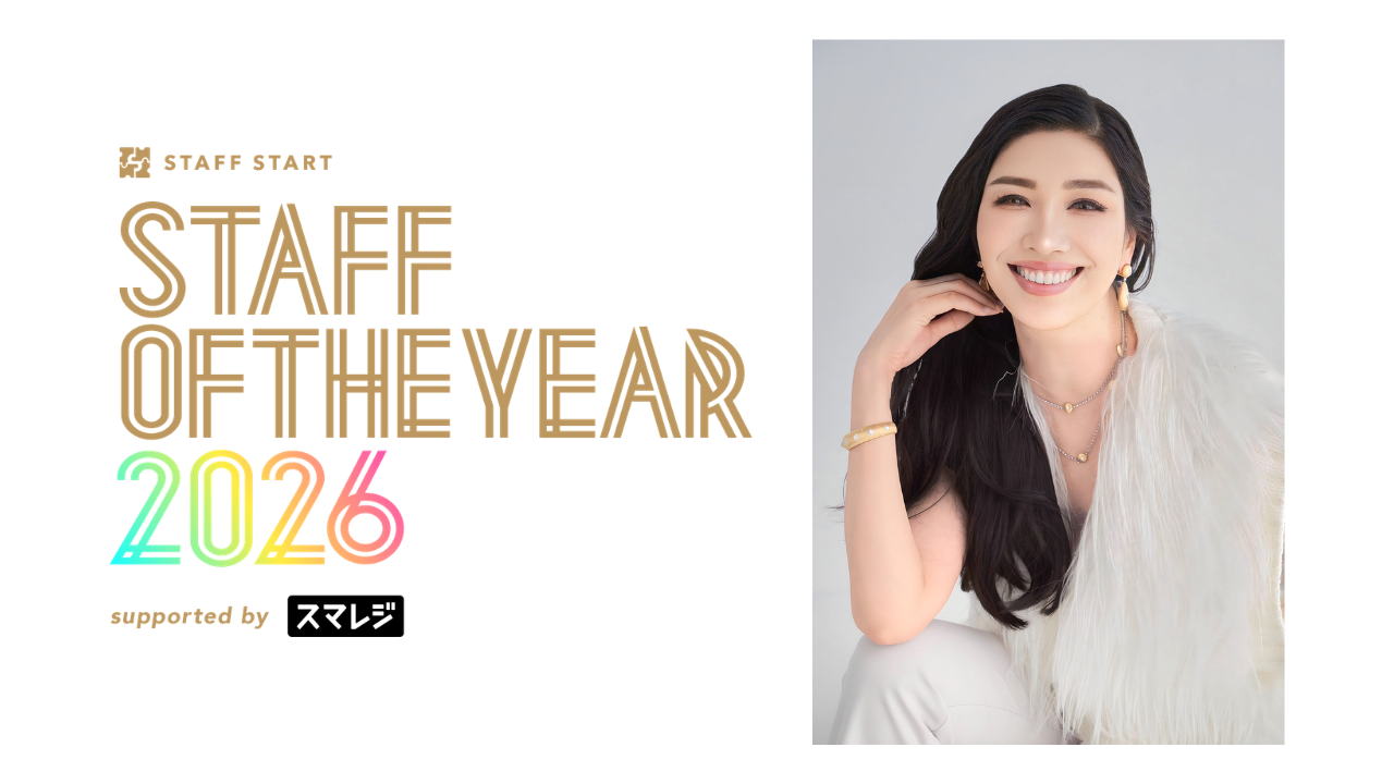 アン ミカ「STAFF OF THE YEAR 2026 supported by スマレジ」の審査員に決定!