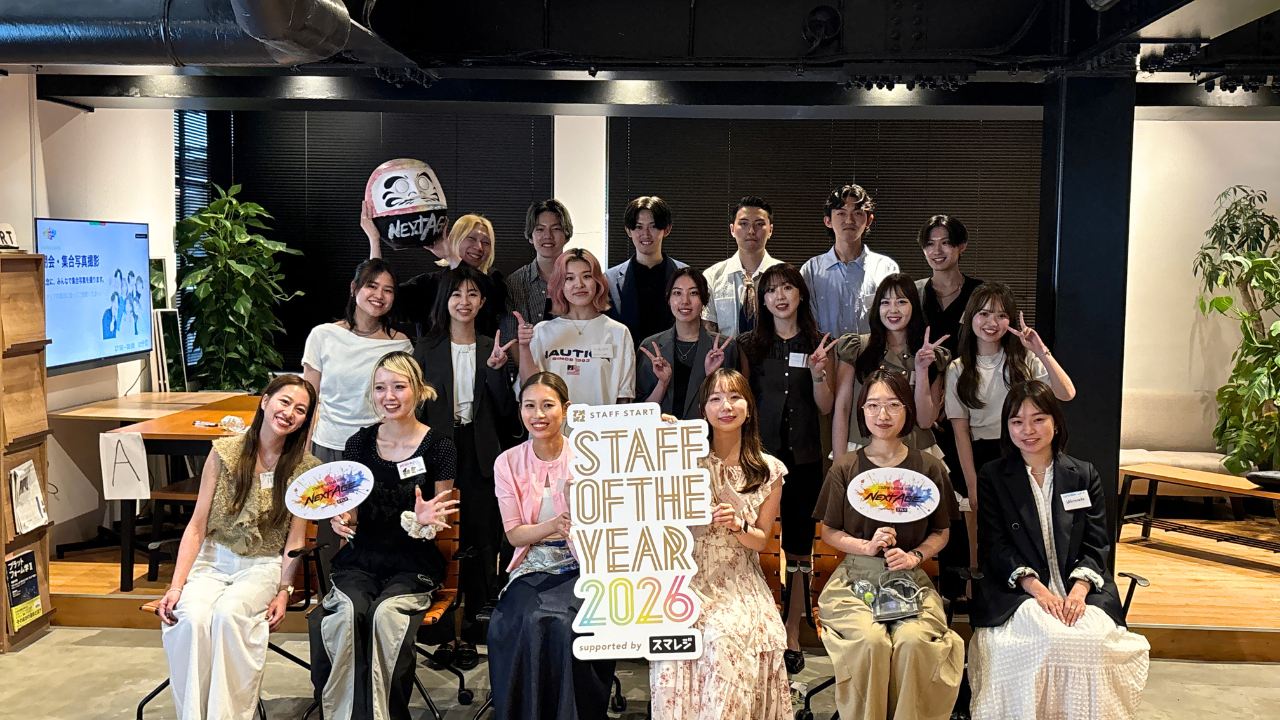 「STAFF OF THE YEAR 2026:NEXT AGE supported by スマレジ」1DAY合宿を実施しました!