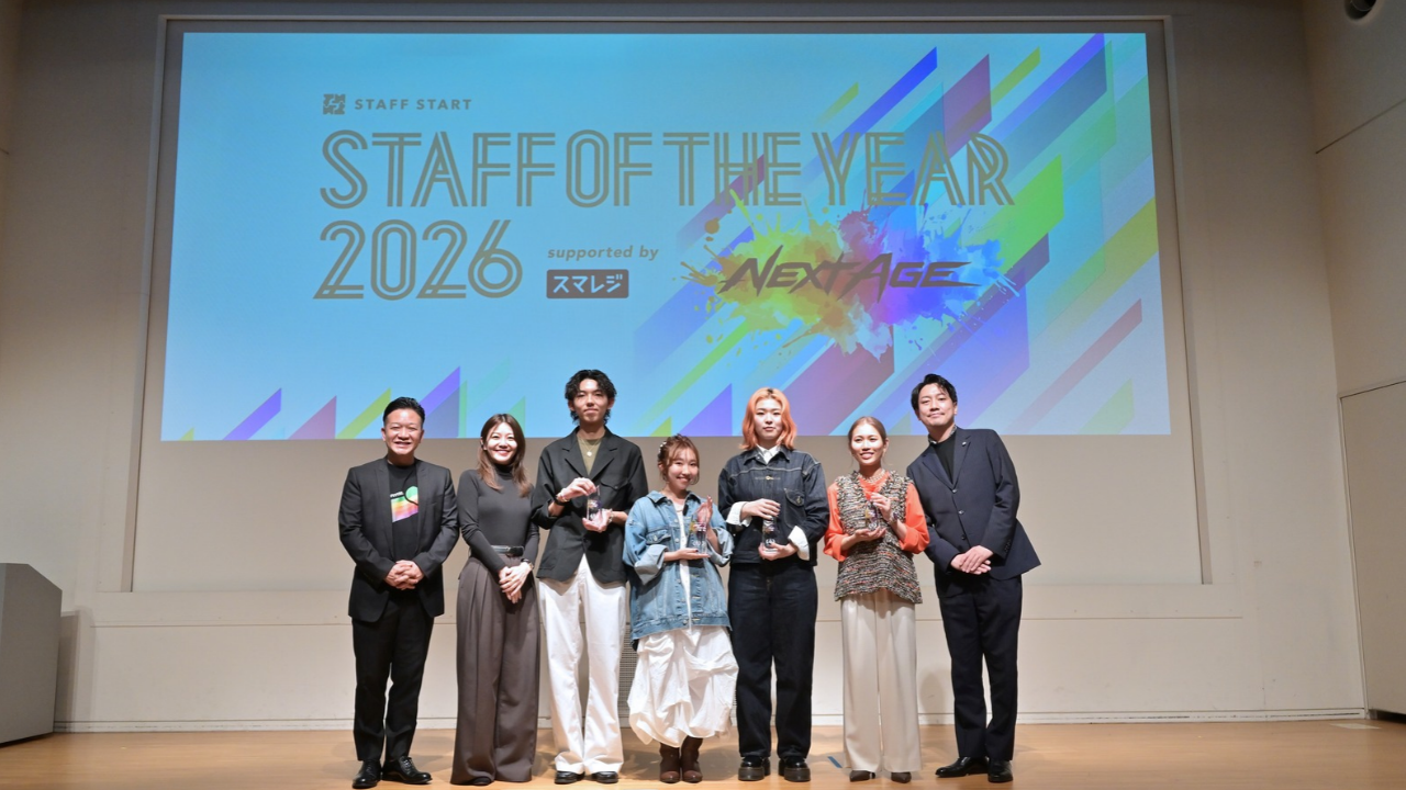 『STAFF OF THE YEAR 2026：NEXT AGE supported by スマレジ』開催レポート