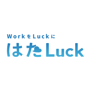 はたLuck